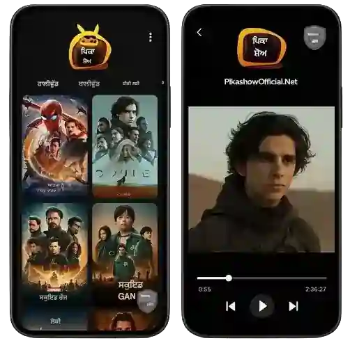 ਇਸ਼ਤਿਹਾਰਾਂ ਤੋਂ ਮੁਕਤ: