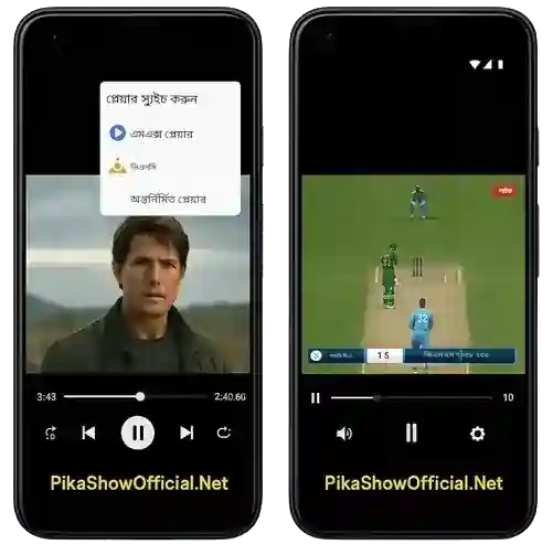 একাধিক ভিডিও প্লেয়ার: