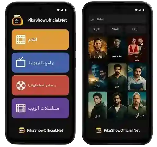 واجهة سهلة الاستخدام: