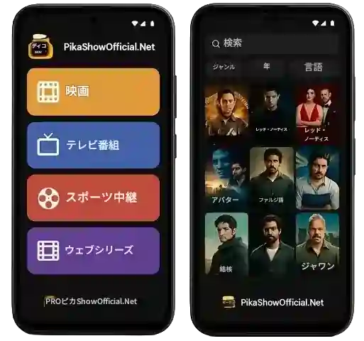 ユーザーフレンドリーなインターフェース: